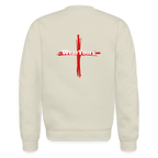 Crewneck Sweatshirt - Sand